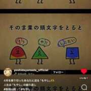 ヒメ日記 2025/06/12 21:34 投稿 なつき 吉原ファーストレディ