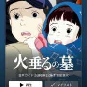ヒメ日記 2025/07/15 20:26 投稿 なつき 吉原ファーストレディ