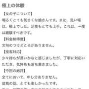 ヒメ日記 2025/07/28 10:56 投稿 なつき 吉原ファーストレディ