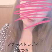 ヒメ日記 2025/07/30 08:51 投稿 なつき 吉原ファーストレディ