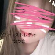 ヒメ日記 2025/08/10 07:16 投稿 なつき 吉原ファーストレディ