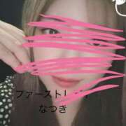 ヒメ日記 2025/08/11 08:55 投稿 なつき 吉原ファーストレディ