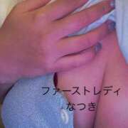 ヒメ日記 2025/09/19 16:21 投稿 なつき 吉原ファーストレディ