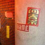 ヒメ日記 2025/09/25 07:28 投稿 なつき 吉原ファーストレディ