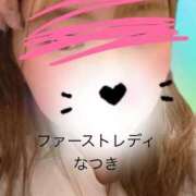 ヒメ日記 2025/09/28 06:09 投稿 なつき 吉原ファーストレディ