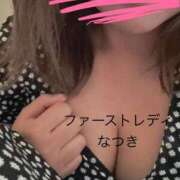 ヒメ日記 2025/09/30 12:40 投稿 なつき 吉原ファーストレディ