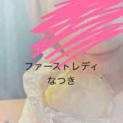 ヒメ日記 2025/10/04 09:36 投稿 なつき 吉原ファーストレディ