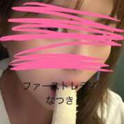 ヒメ日記 2025/10/07 07:29 投稿 なつき 吉原ファーストレディ