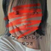 ヒメ日記 2025/10/19 06:07 投稿 なつき 吉原ファーストレディ