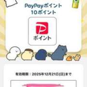 ヒメ日記 2025/10/19 12:11 投稿 なつき 吉原ファーストレディ