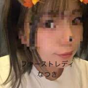 ヒメ日記 2025/10/21 07:36 投稿 なつき 吉原ファーストレディ