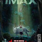 ヒメ日記 2025/10/24 21:56 投稿 なつき 吉原ファーストレディ