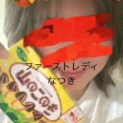 ヒメ日記 2025/11/05 16:16 投稿 なつき 吉原ファーストレディ