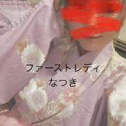 ヒメ日記 2025/11/17 23:10 投稿 なつき 吉原ファーストレディ