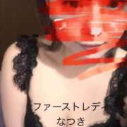 ヒメ日記 2025/11/27 08:51 投稿 なつき 吉原ファーストレディ