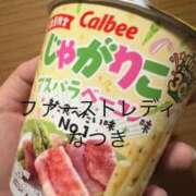 ヒメ日記 2025/11/29 12:26 投稿 なつき 吉原ファーストレディ