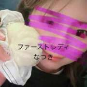 ヒメ日記 2025/11/30 07:29 投稿 なつき 吉原ファーストレディ