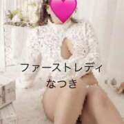 ヒメ日記 2025/12/01 11:06 投稿 なつき 吉原ファーストレディ