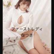 ヒメ日記 2025/12/02 10:56 投稿 なつき 吉原ファーストレディ