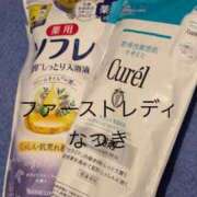 ヒメ日記 2025/12/04 08:56 投稿 なつき 吉原ファーストレディ