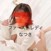 ヒメ日記 2025/12/10 06:16 投稿 なつき 吉原ファーストレディ