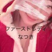 ヒメ日記 2025/12/13 07:06 投稿 なつき 吉原ファーストレディ