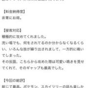 なつき 【お礼写メ日記】 吉原ファーストレディ