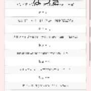 ヒメ日記 2025/12/23 22:36 投稿 なつき 吉原ファーストレディ