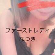 ヒメ日記 2026/01/12 07:03 投稿 なつき 吉原ファーストレディ