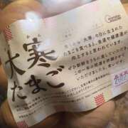 ヒメ日記 2026/01/23 20:36 投稿 なつき 吉原ファーストレディ