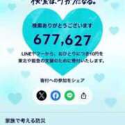 ヒメ日記 2026/03/11 06:31 投稿 なつき 吉原ファーストレディ