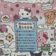 ヒメ日記 2026/03/12 22:56 投稿 なつき 吉原ファーストレディ