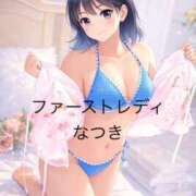 ヒメ日記 2026/03/20 17:56 投稿 なつき 吉原ファーストレディ