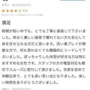 ヒメ日記 2026/04/03 12:00 投稿 なつき 吉原ファーストレディ