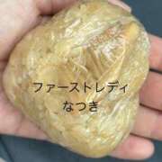 ヒメ日記 2026/04/14 08:26 投稿 なつき 吉原ファーストレディ