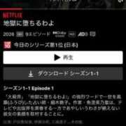 ヒメ日記 2026/04/29 10:06 投稿 なつき 吉原ファーストレディ