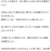 ヒメ日記 2026/05/26 09:09 投稿 なつき 吉原ファーストレディ