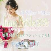 ヒメ日記 2026/06/23 20:26 投稿 なつき 吉原ファーストレディ