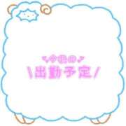 ヒメ日記 2024/11/05 14:21 投稿 あかり 吉原ファーストレディ