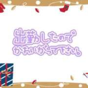 ヒメ日記 2024/12/24 07:28 投稿 あかり 吉原ファーストレディ