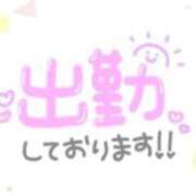 ヒメ日記 2024/12/30 08:26 投稿 あかり 吉原ファーストレディ