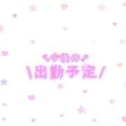 ヒメ日記 2024/12/31 23:16 投稿 あかり 吉原ファーストレディ