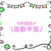 ヒメ日記 2025/01/01 22:33 投稿 あかり 吉原ファーストレディ