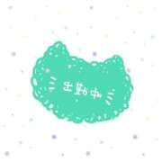 ヒメ日記 2025/01/05 11:36 投稿 あかり 吉原ファーストレディ