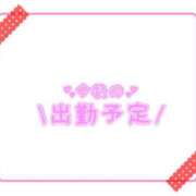 ヒメ日記 2025/01/08 23:47 投稿 あかり 吉原ファーストレディ
