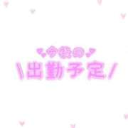 ヒメ日記 2025/01/09 14:26 投稿 あかり 吉原ファーストレディ