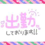ヒメ日記 2025/01/11 09:35 投稿 あかり 吉原ファーストレディ