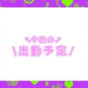 ヒメ日記 2025/01/12 12:24 投稿 あかり 吉原ファーストレディ