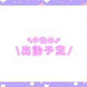 ヒメ日記 2025/01/14 20:56 投稿 あかり 吉原ファーストレディ