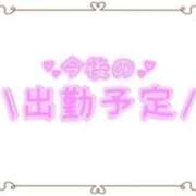 ヒメ日記 2025/01/28 00:16 投稿 あかり 吉原ファーストレディ